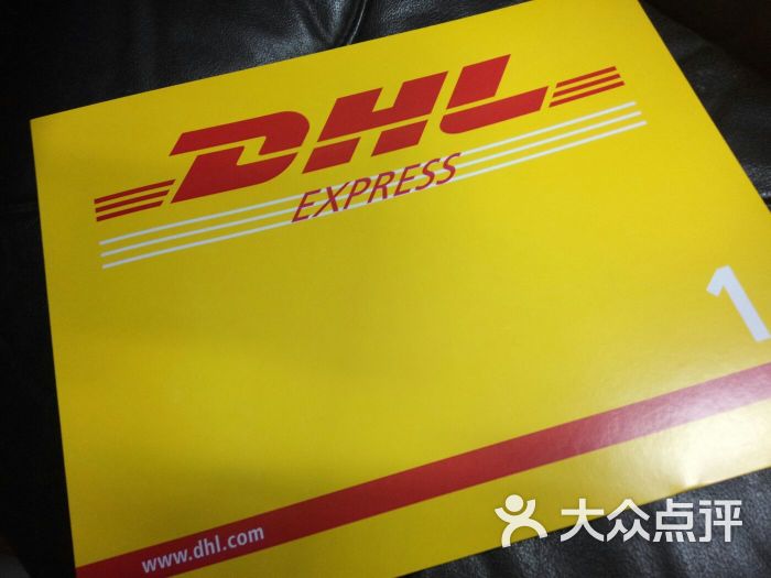 dhl国际邮寄图片 - 第1张