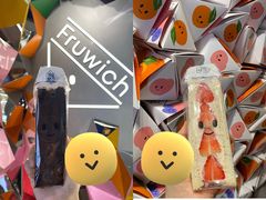 -Fruwich果明治(西单更新场店)
