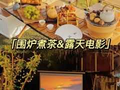 -沉浸北京·团建旅行·密室剧本杀·年会会议轰趴拓展