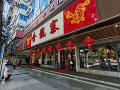 -金龙寨(解西店)