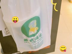 -茶也运也(望京万科店)
