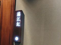 -宝燕壹号景观餐厅(龙盛国际商业广场店)