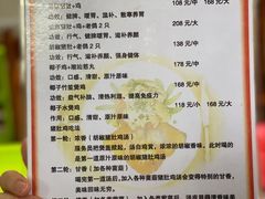 -15年老字号鑫鑫猪肚鸡·椰子鸡海南火锅(兴隆华侨农场店)