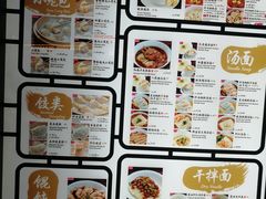 -鼎泰丰(云顶高原店)