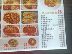 -喜悦烤鸭·新京菜(王府井店)