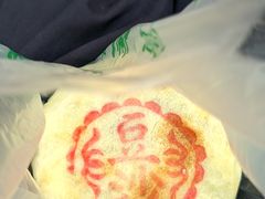 -实成吉烧饼铺