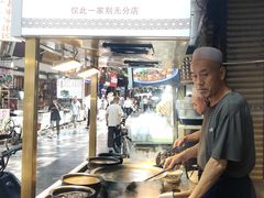 -老刘家泡馍·陕西老字号(钟楼广济街店)
