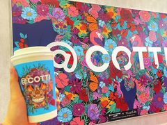 -库迪咖啡(大唐时代大厦店)