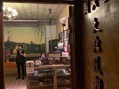 门面-和平菓局(王府井店)