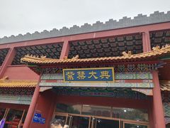 -横店影视城明清宫苑园区