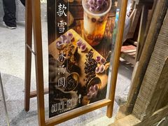 -甜心闲生传统手工冰粉(奎星楼店)