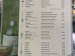 菜单-明谦·Coffee&Cocktail Bar(美您公园店)