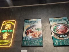 -西关明记肠粉(荔枝湾店)