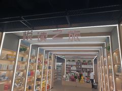 -新华书店(泉城路店)