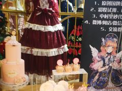 -杜哈夫DOUX RÊVE·生日蛋糕(日月光店)