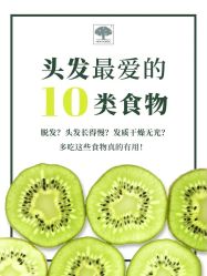 -愉己冥想·护发专门店