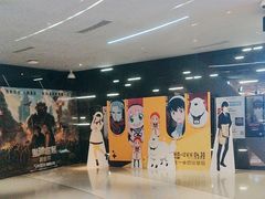 -万象影城(深圳布吉万象汇IMAX店)