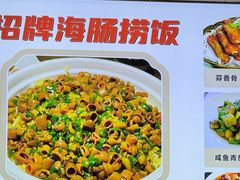 -启东小海鲜(庄先湾路1号店)