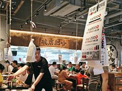 -破店肥哈·海鲜·烧烤(郑州银泰inPARK店)