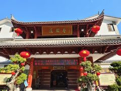 -香麒园·过桥米线·南湖雅宴