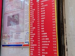 -胡仁根胡记炸炸炸