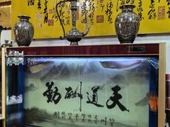 -伊帆食府·青海地方特色美食