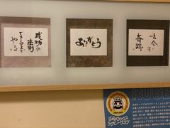 鮟鱇鱼肝-章之鱼家(体育东路店)