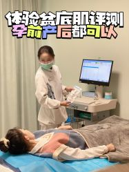 -北京嘉禾妇儿医院·产后康复中心