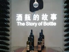 -龙谕酒庄