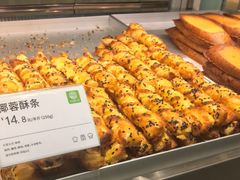 -尚酥坊·手工點心(七里庙店)