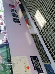 -花师傅