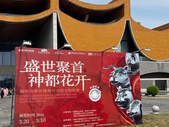 -隋唐大运河文化博物馆