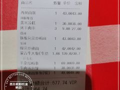-西贝(金桥店)