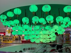 -m豆巧克力世界(上海世茂广场店)