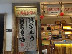 -张太婆老妈蹄花川菜馆·中华餐饮老字号(望平街店)