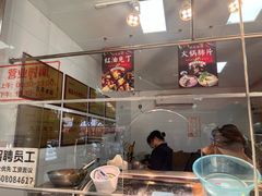 -丽妹肺片(郫都区店)
