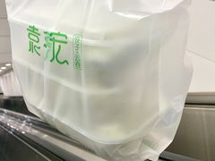 -袁记云饺(西安路店)