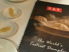 -鼎泰丰(lonsdale street)