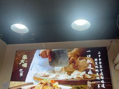-朱大嘴肥肠血旺(福字街店)