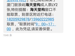 -海天堂构
