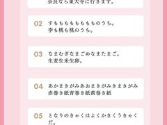 -帝京日语(春熙路旗舰校区)