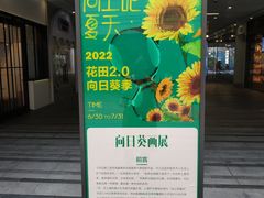 -中海环宇荟