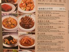 菜单-利苑酒家(华熙国际店)