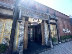 -局气 烤鸭·北京菜(前门店)