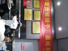 -华兴街煎蛋面(总店)