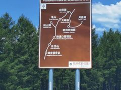 -塞罕坝国家级自然保护区