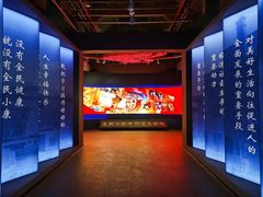 -上海体育博物馆