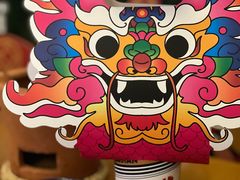 -包整·丝娃娃(一览甲秀楼风景店)