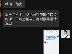-WEGYMER健萌健身(麦德龙钰龙天下馆)