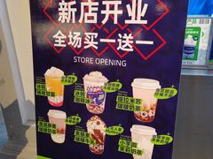 -TEA CROSS交茶点(国贸中心店)